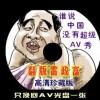 word表格中有空白不能写字
